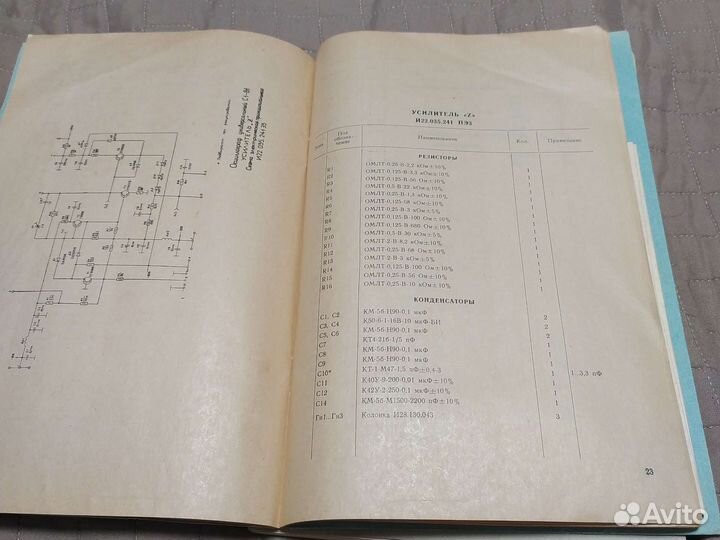 Осциллограф с1-81, схемы