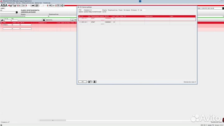 Подрамник Mitsubishi Pajero Sport L200 5000B061