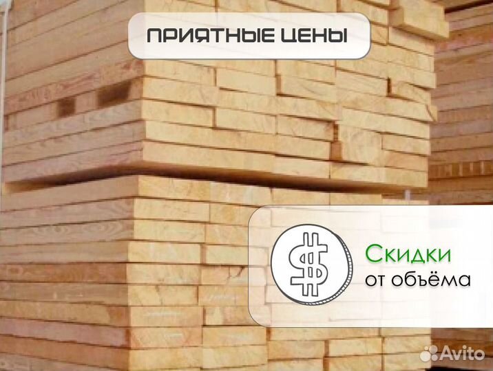 Доска обрезная 1-2 сорт опт