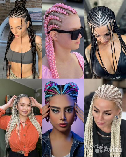 Афрокудри, дредокудри, афрокоси, зизи де косы