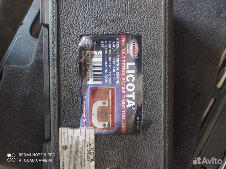 Аренда авто инструмента