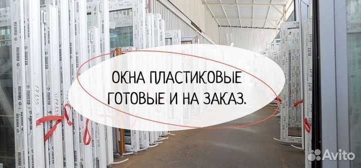 Пластиковые окна Grain