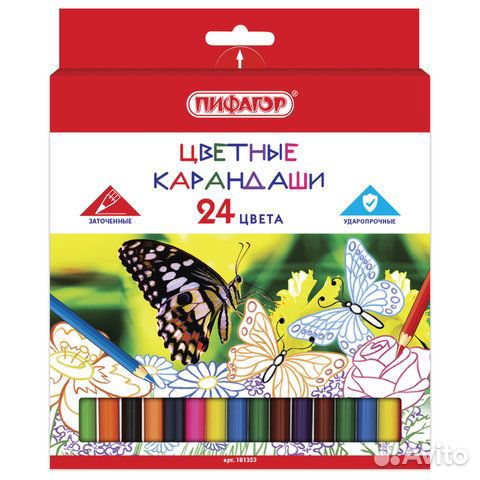 Карандаши цветные пифагор бабочки, 24 цвета, класс
