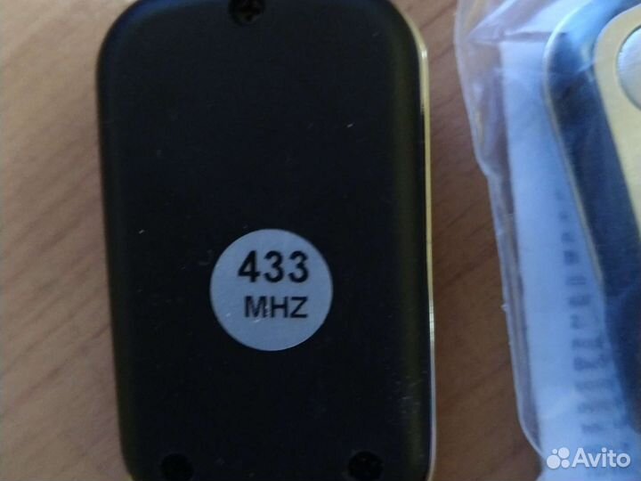 Брелок для ворот шлагбаума