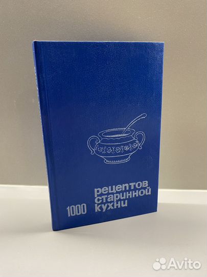 Кулинарные книги