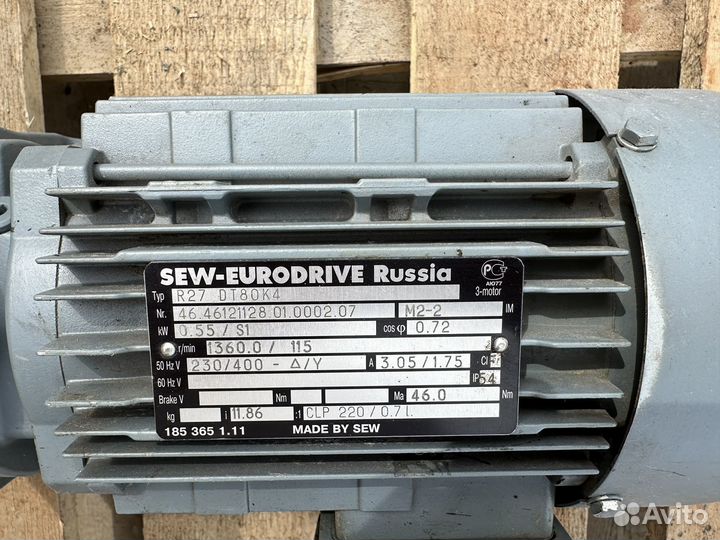 Электродвигатель 0.55квт