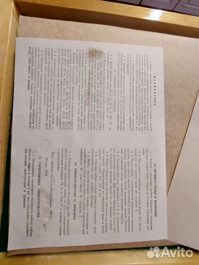 Набор образцов оптического цветного стекла. 80*80