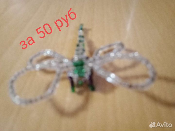 Изделия из бисера