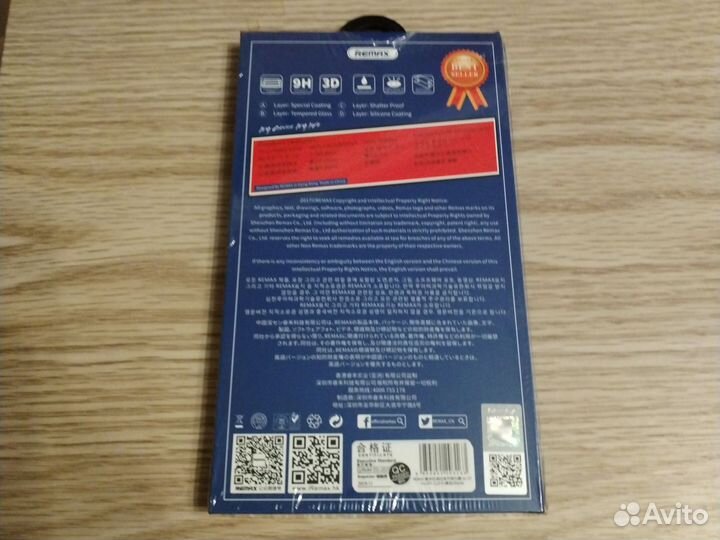 Чёрное защитное стекло для iPhone 11 XR