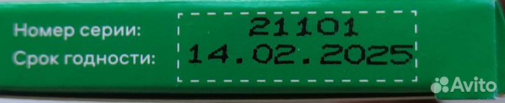 Тест- полоски Сателлит