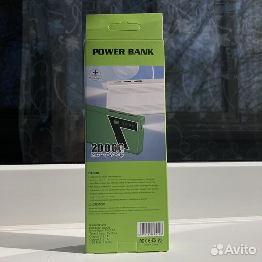 Повербанк 20000mah