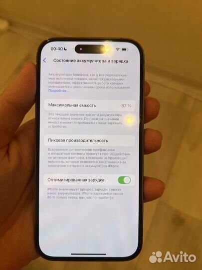 iPhone 14 Pro, 128 ГБ