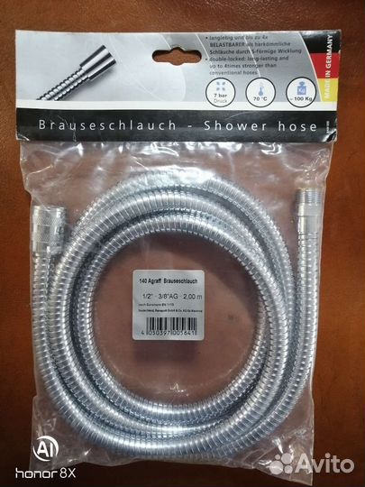 Душевой шланг выдвижной из ванны 2 метра