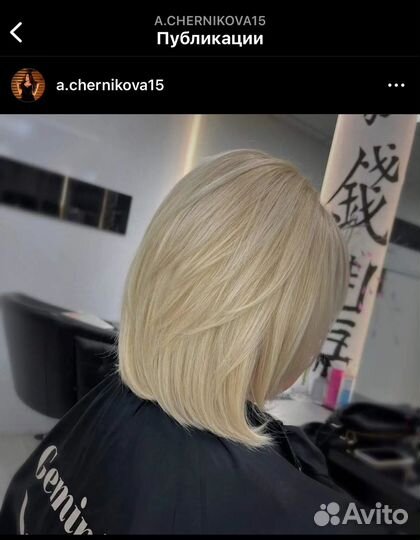 Окрашивание, стрижка, парикмахер