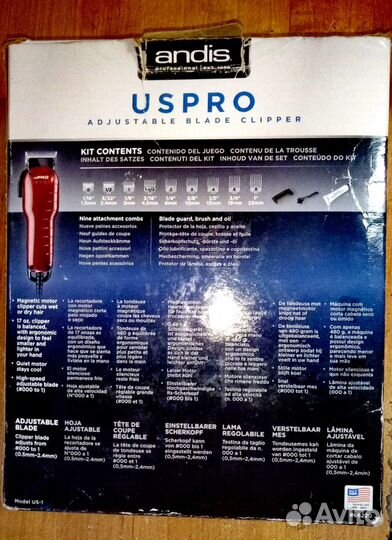 Профессиональная машинка для стрижки Undis
