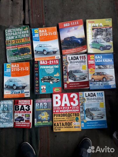 Журнал трактора