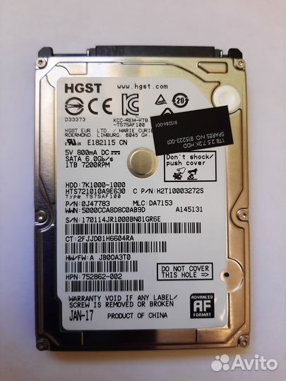 Жесткий диск 2,5