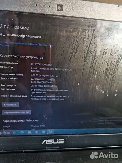 Нетбук asus x200ma