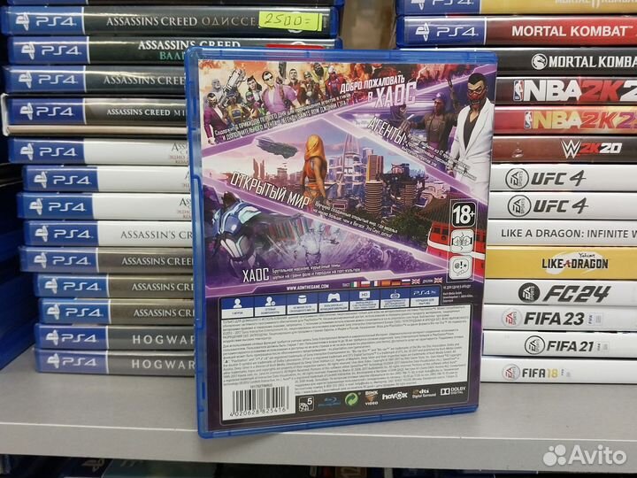 Agents of mayhem/магазин Арбат