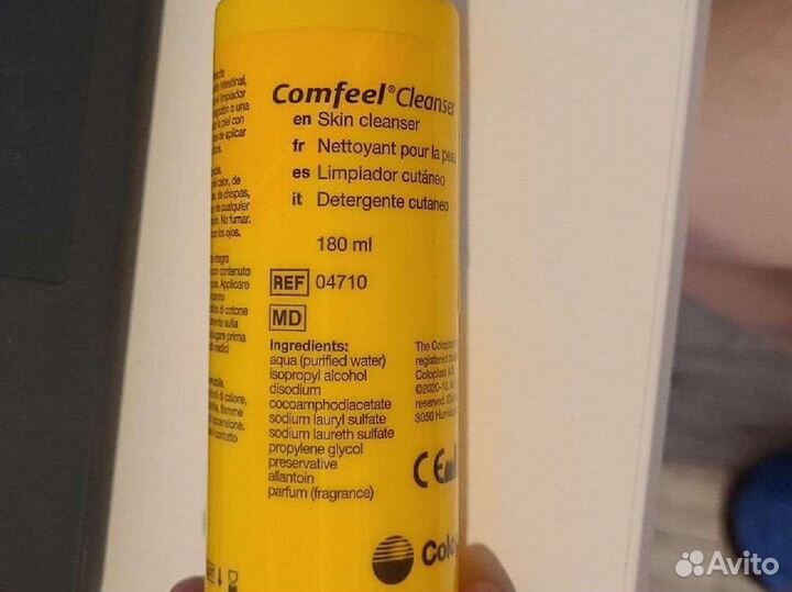 Очиститель для кожи вокруг стомы