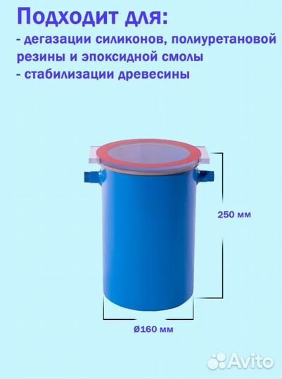 Вакуумная камера на 5 литров с насосом Zensen 2s