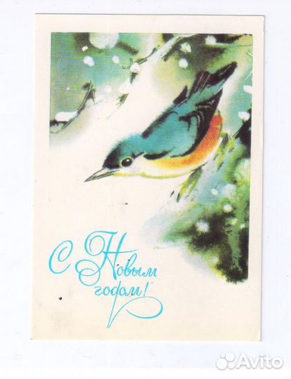 Продам открытки СССР