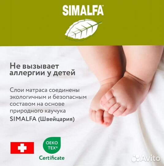 Матрас детский 120 60 новый