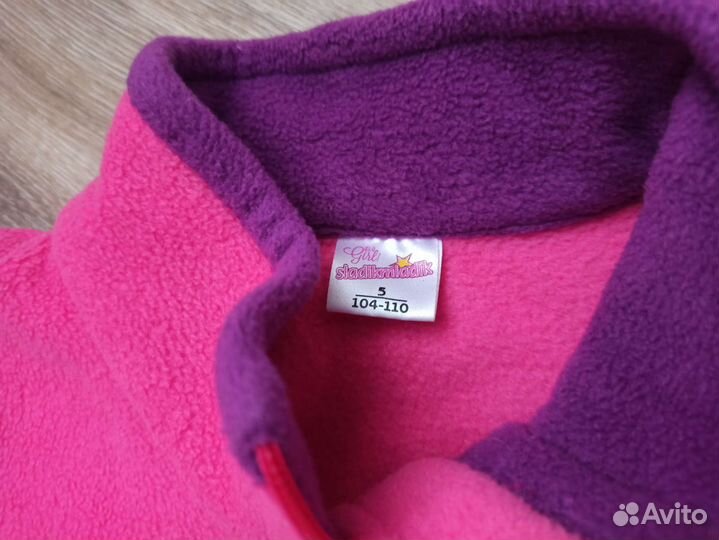 Теплые кофты