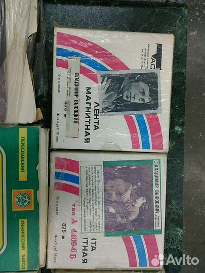 Лента магнитная