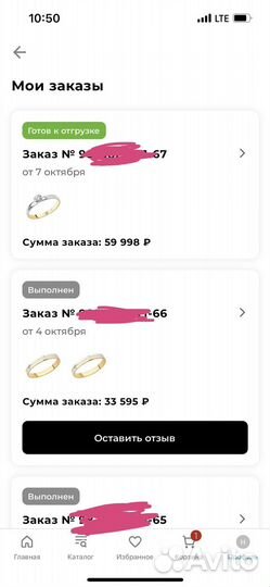 300 за любое количество бонусов. соколов