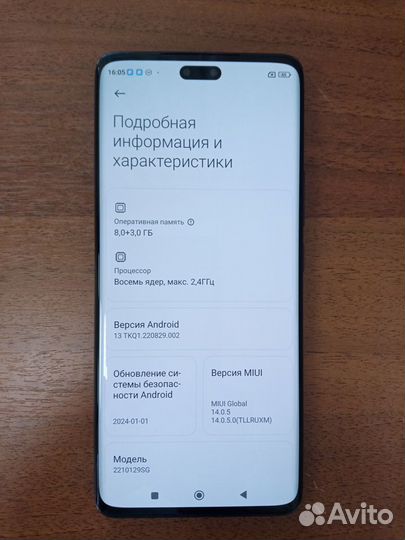 Xiaomi 13, 8/256 ГБ