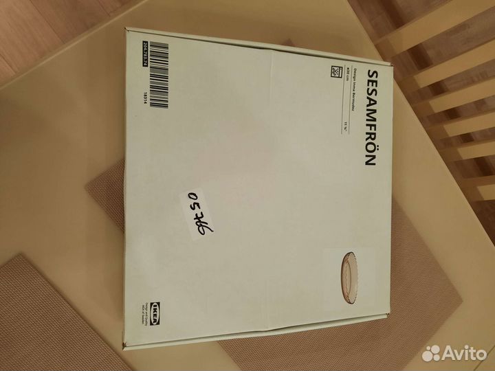 Тарелка икеа новая, 30см