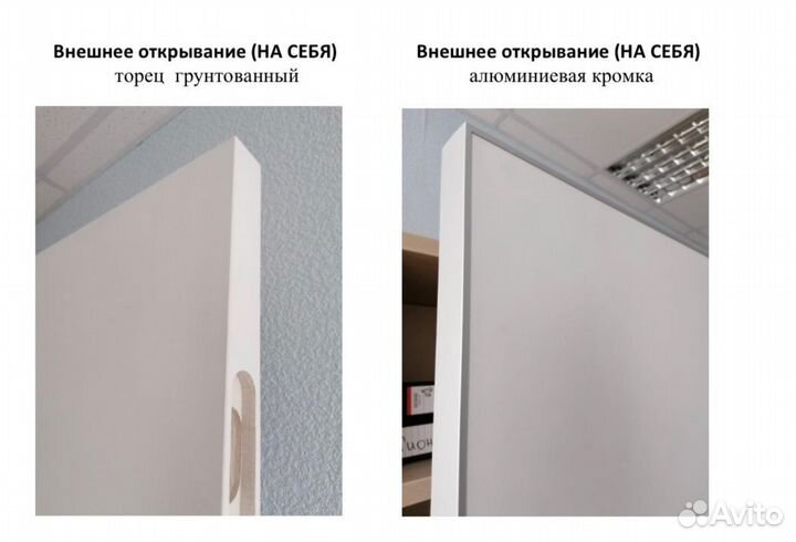 Скрытые двери невидимки Invisible