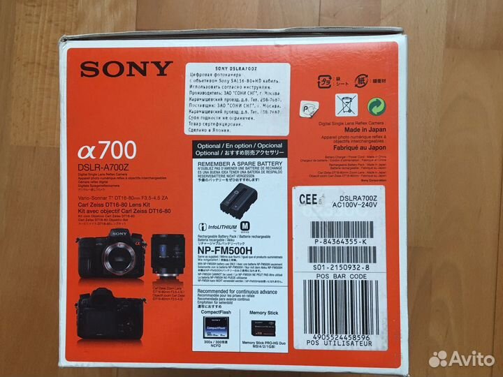 Sony A700 фотоаппарат зеркальный