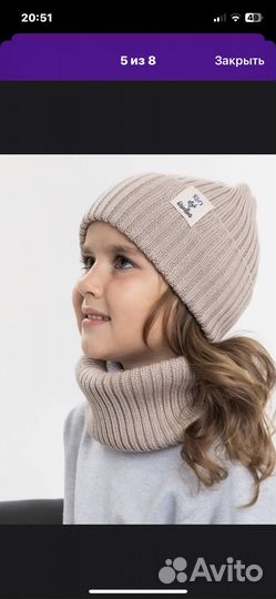 Шапка и снуд