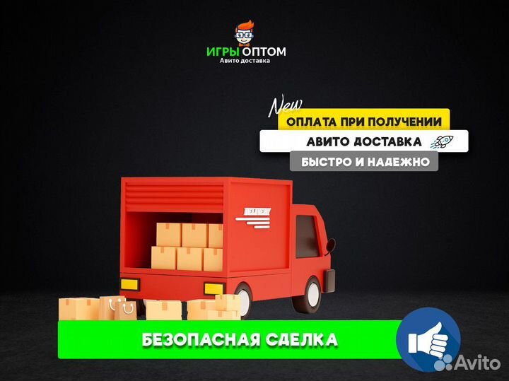 Игры оптом Fifa 24 Playstation 5 на русском языке