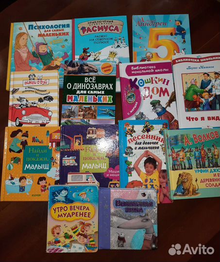 Детские книги