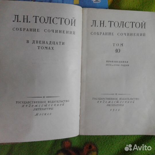 В коллекцию СССР Издания 50-60 года