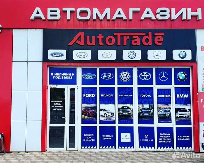 Дроссельная заслонка Форд Фокус 3 1.6