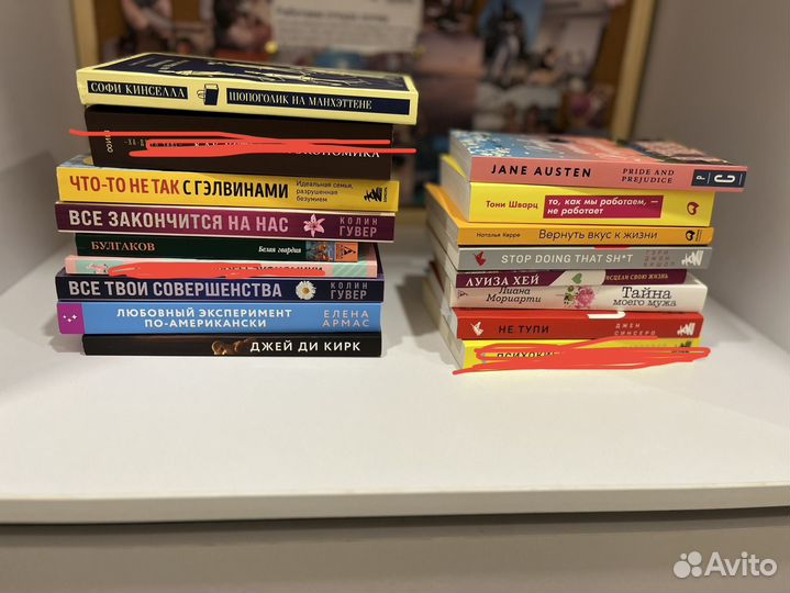Книги