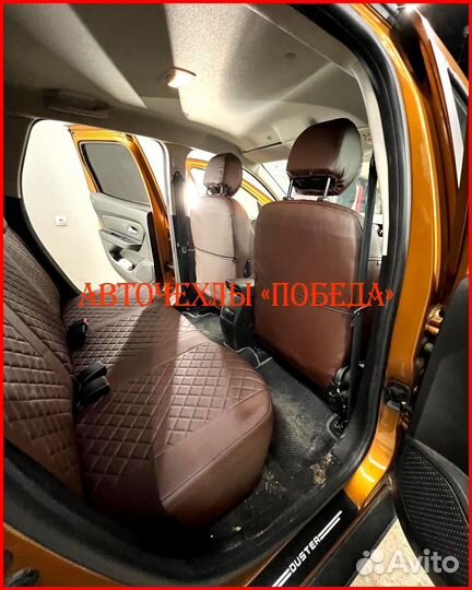 Чехлы Renault Duster 2 из экокожи шоколадные Ромб