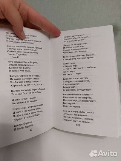 Книги классическая литература