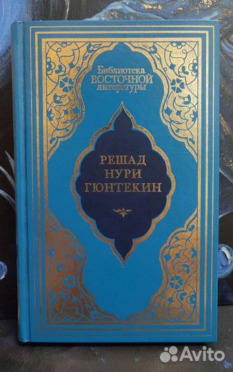 Книги букинистические