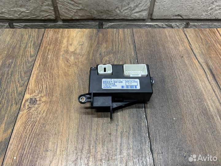 Lexus LS460L Блок электронный