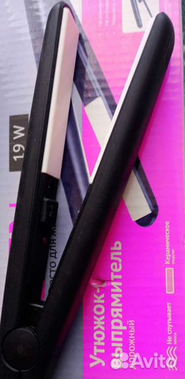 Новый Утяжек-Выпрямитель дорожный