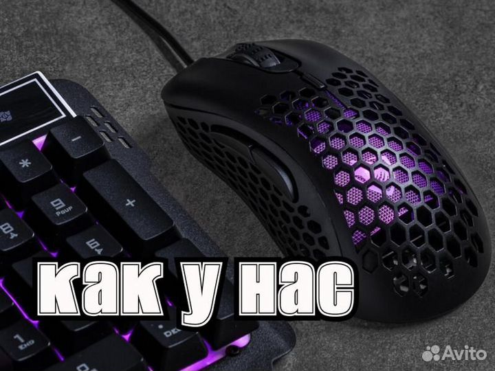 Игровая мышь hyperx