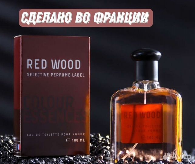 Духи, Парфюмерия, 