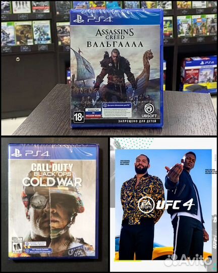 Playstation 4&5 Одни Из Нас Часть 2 и другие игры