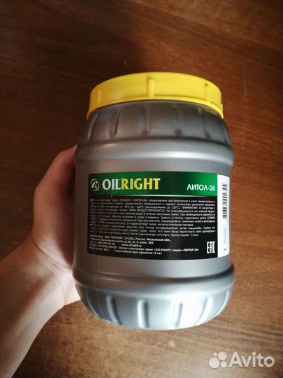 Литол. Краска баллончик чёрная матовая