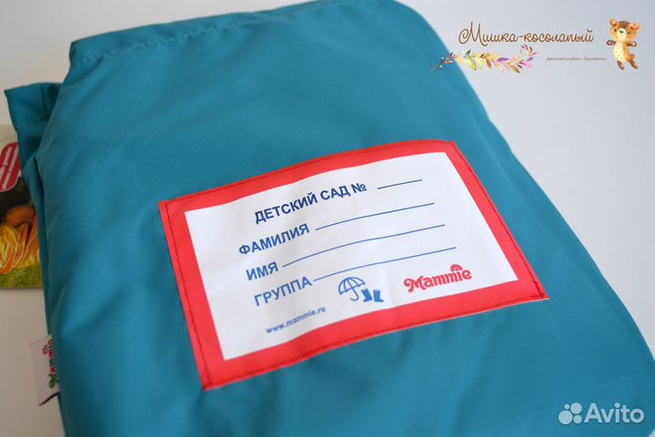 Комбинезон детский